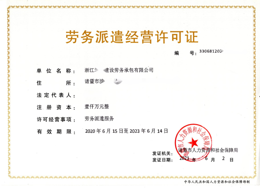 勞務派遣公司經營范圍大全